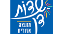 מועצה איזורית 